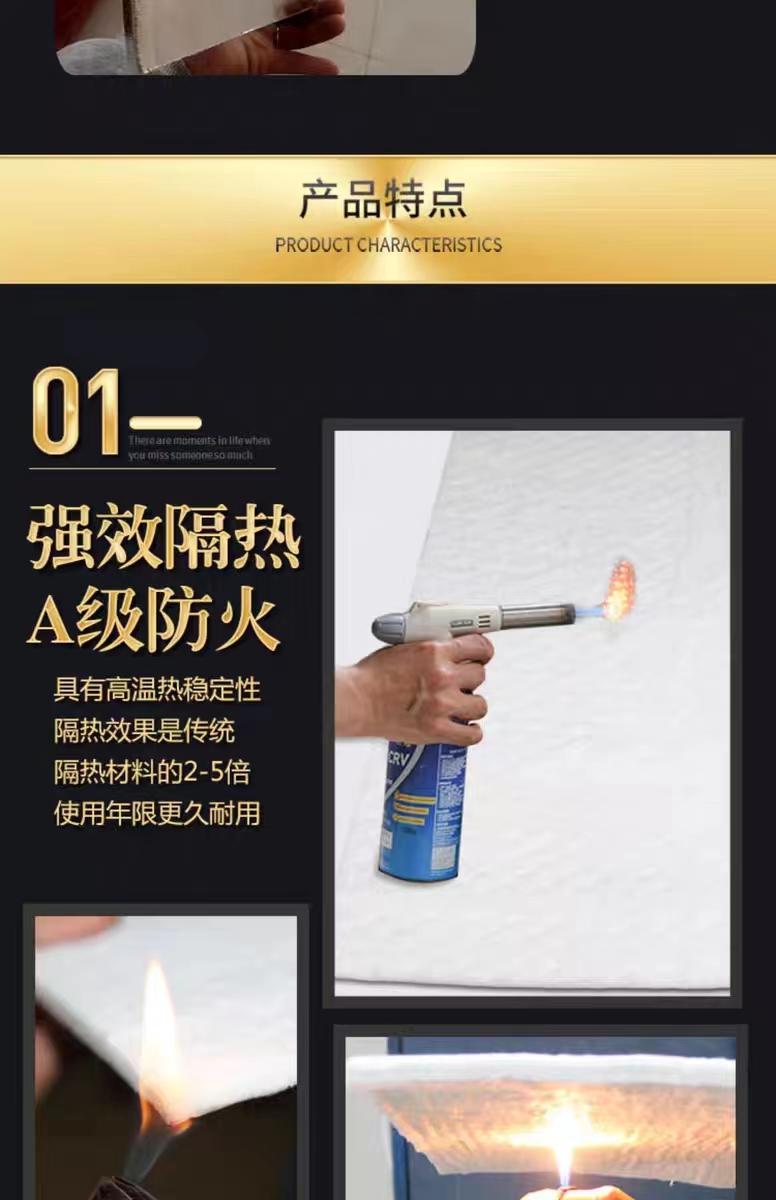 Nano air gel felt equipment pipe insulation felt insulation fire retardant wholesale