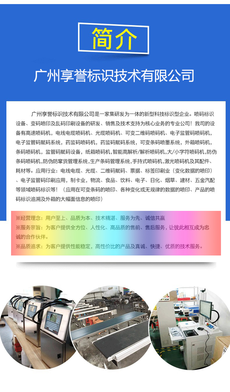High speed stable small character inkjet printer, fully automatic marking machine, inkjet printer, production date coding, customizable manufacturer