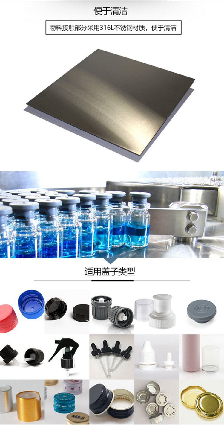 Perfume Eye drop production line liquid quantitative full-automatic rotary disk filling capping machine