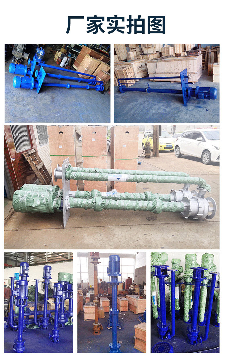 YW vertical non clogging sewage pump with double pipes, stainless steel, acid, alkali, and corrosion resistance can be made according to the required length under the liquid