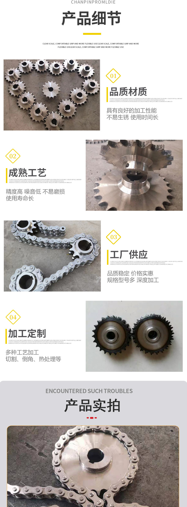 Hede Machinery 304 double row stainless steel sprocket industrial transmission single row double pitch gear