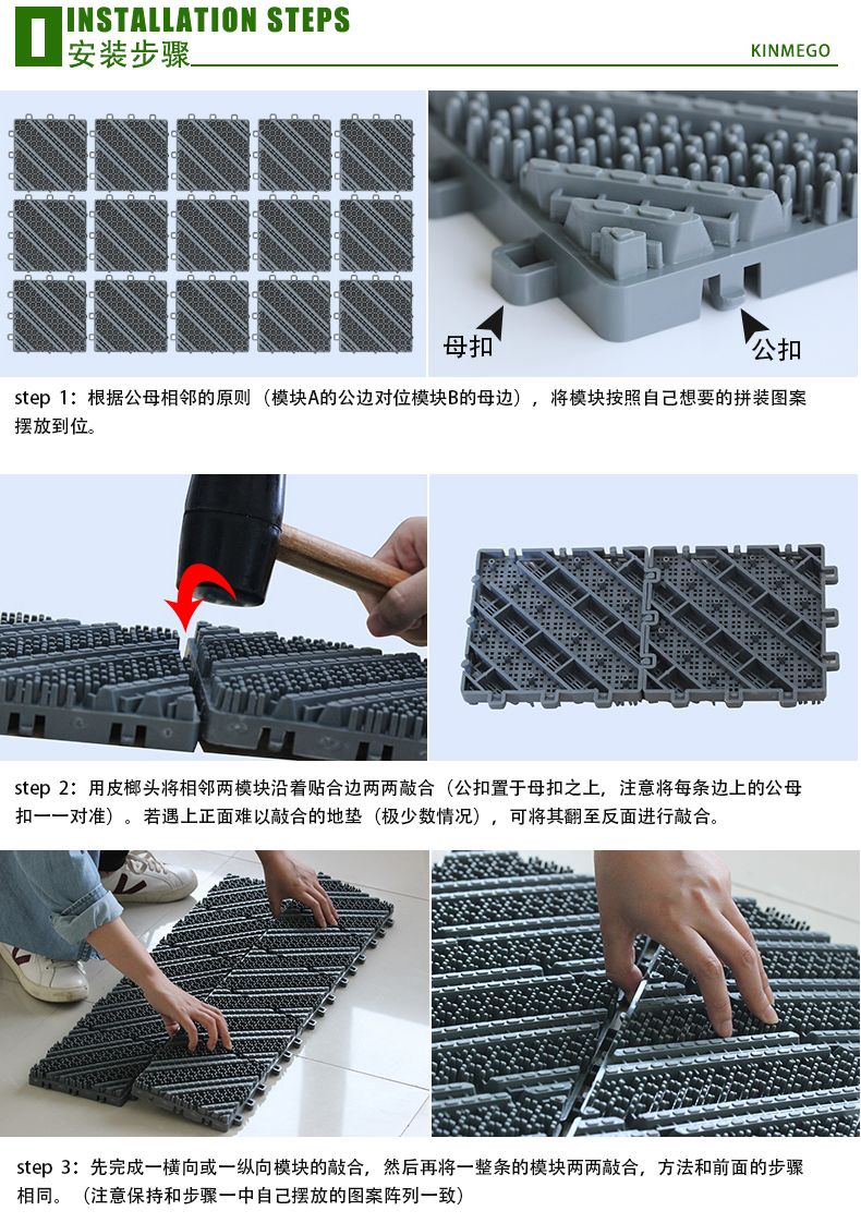 Outdoor splicing foot mat, doormat, hallway plastic mat, three-in-one hollowed out anti-skid and dust removal floor mat for entrance and exit