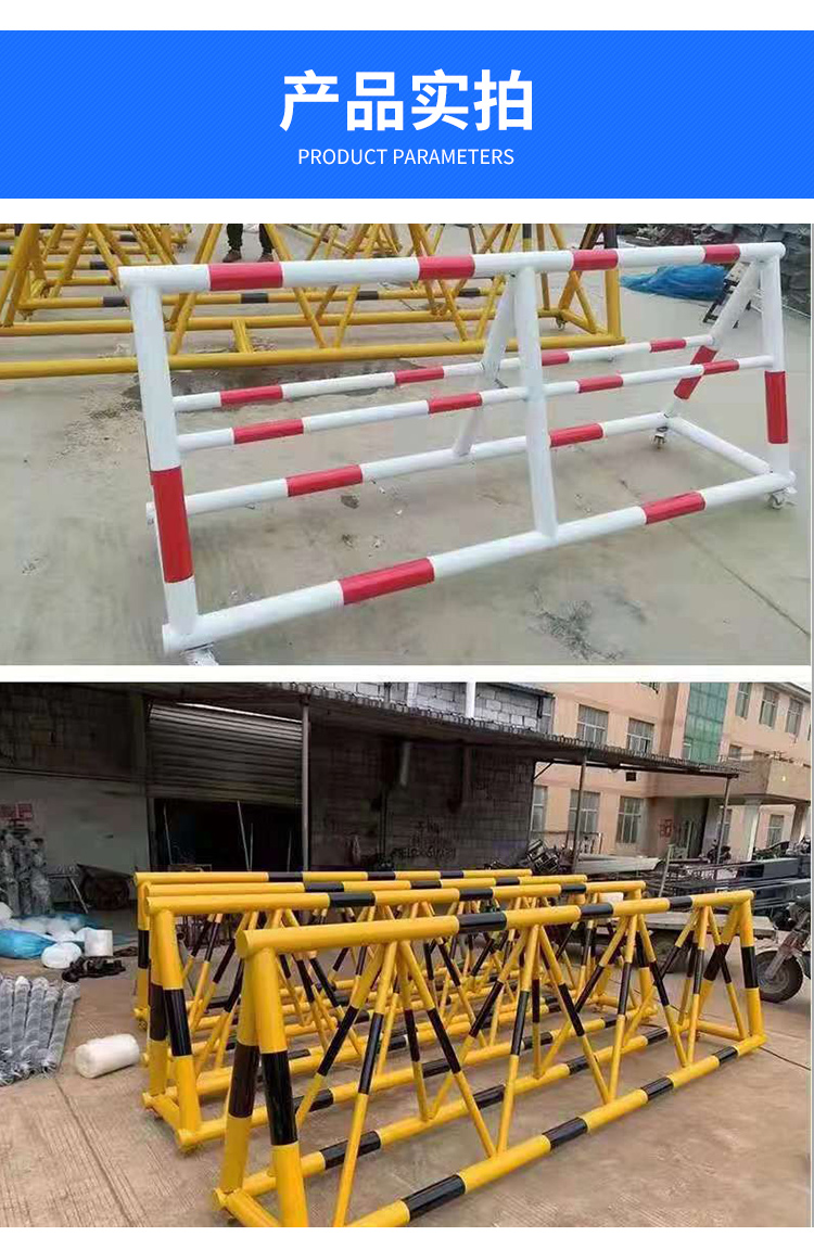 Mobile guardrails for road barriers, gas stations, school entrances, collision barriers for people, wheels, and horses, isolation barriers