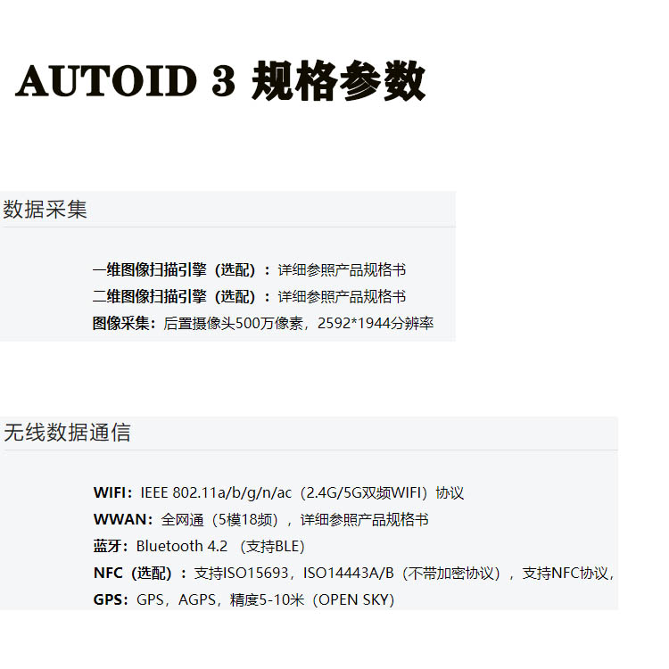 Handheld intelligent terminal Dongji label barcode scanning PDA handheld terminal e-commerce warehousing and retail