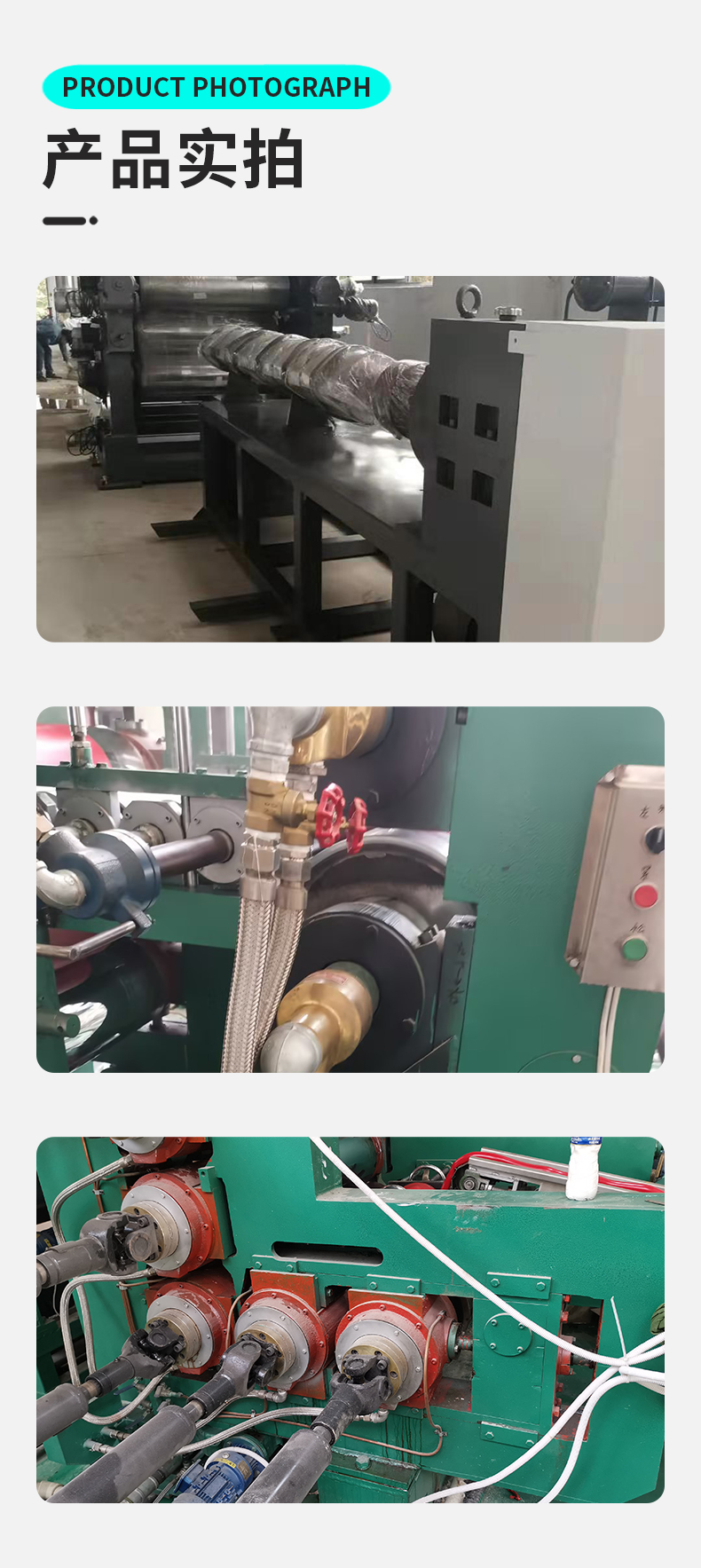 Li Lian Machinery ASA Sheet Extruder PVC Film Material Production Line Equipment