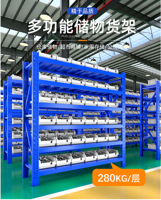 Layered shelves, warehouse shelves, height adjustable, multi-layer iron shelves, storage racks, non-standard shelves