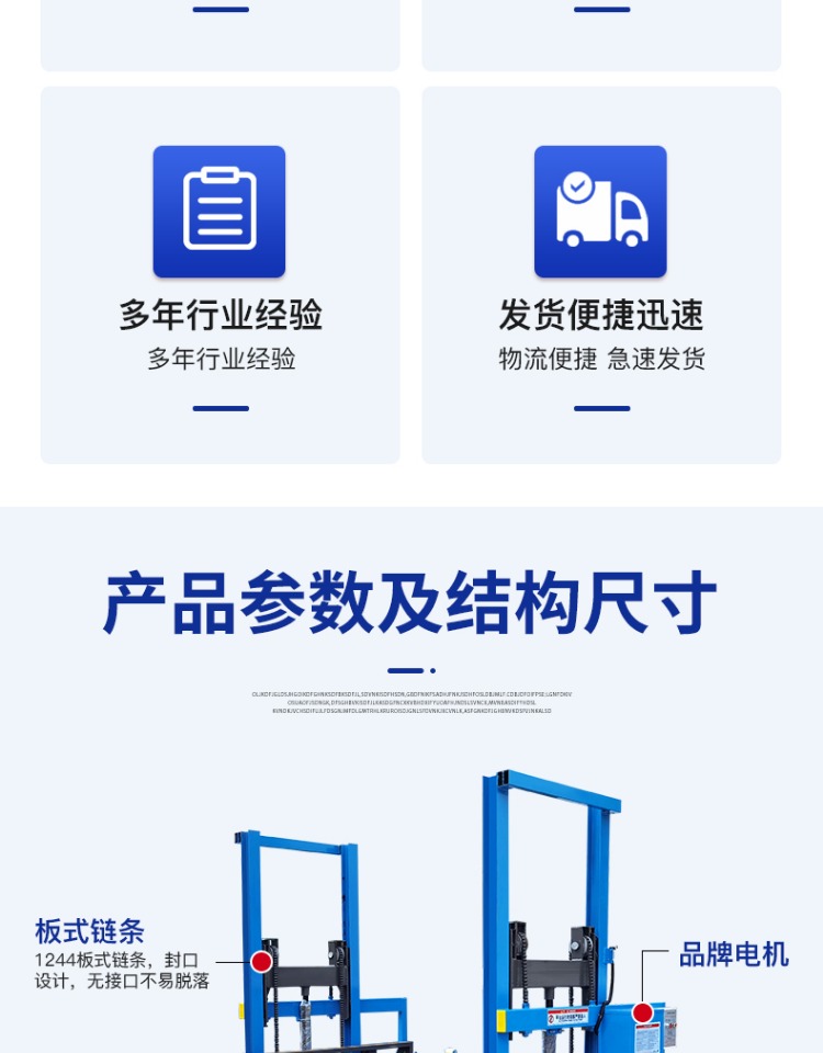 Mobile loading and unloading platform, cargo elevator, truck loading and unloading elevator, electric hydraulic platform, small boarding bridge