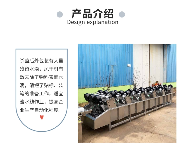 Fully automatic flipping air drying equipment, vegetable, melon and fruit cleaning and air drying machine, leisure food air drying assembly line