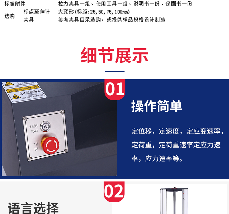 Tensile strength tester, universal tensile testing machine, plastic rubber metal tensile strength tester, dual column computer