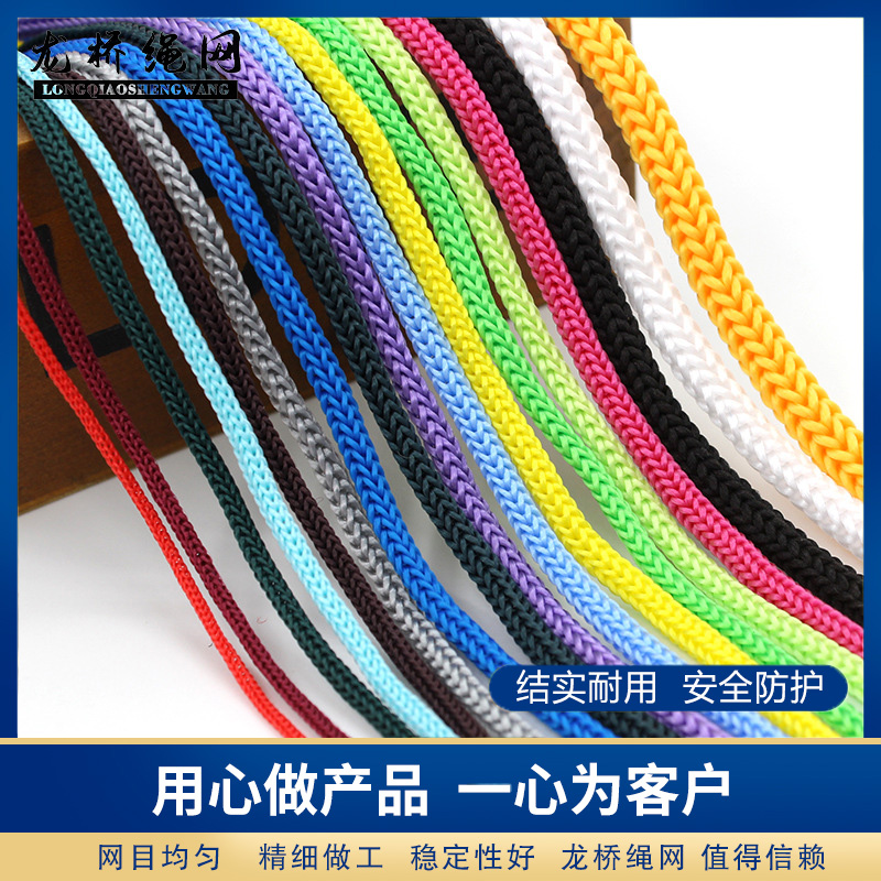 High quality woven safety rope for high-altitude operation, sturdy, durable, elastic and compact rope, multiple specifications shipped nationwide