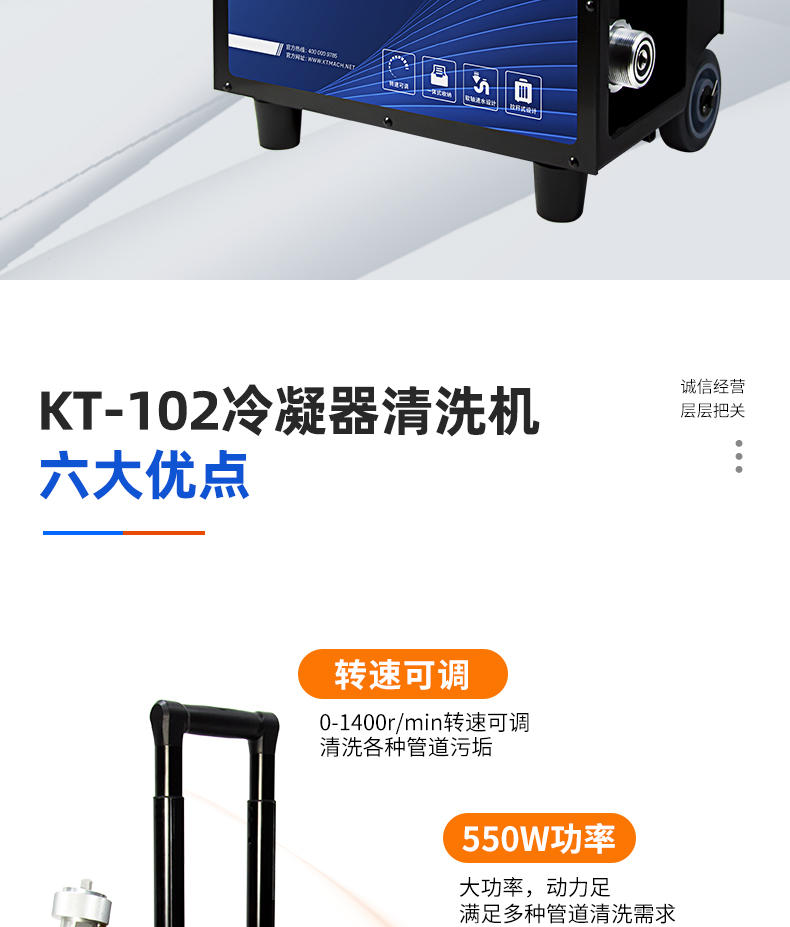 KT-102 central air conditioning pipeline inner wall cleaning and descaling machine condenser cleaning machine heat exchanger copper tube blasting machine