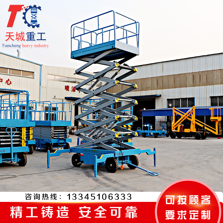 Mobile elevator of Tiancheng Heavy Industry Scissor type hydraulic lifting platform Aerial work platform auxiliary lifting machine