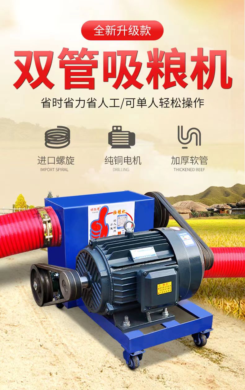 120 type suction grain spiral auger suction machine corn hose suction machine feeding machine