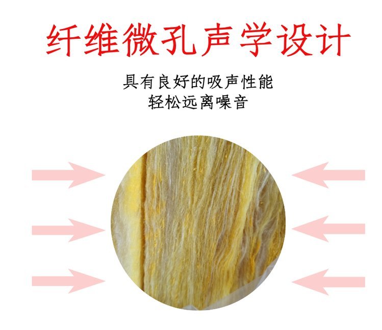 A-grade non combustible Shenzhou Golden Monkey centrifugal glass wool insulation cotton flame retardant glass wool roll felt