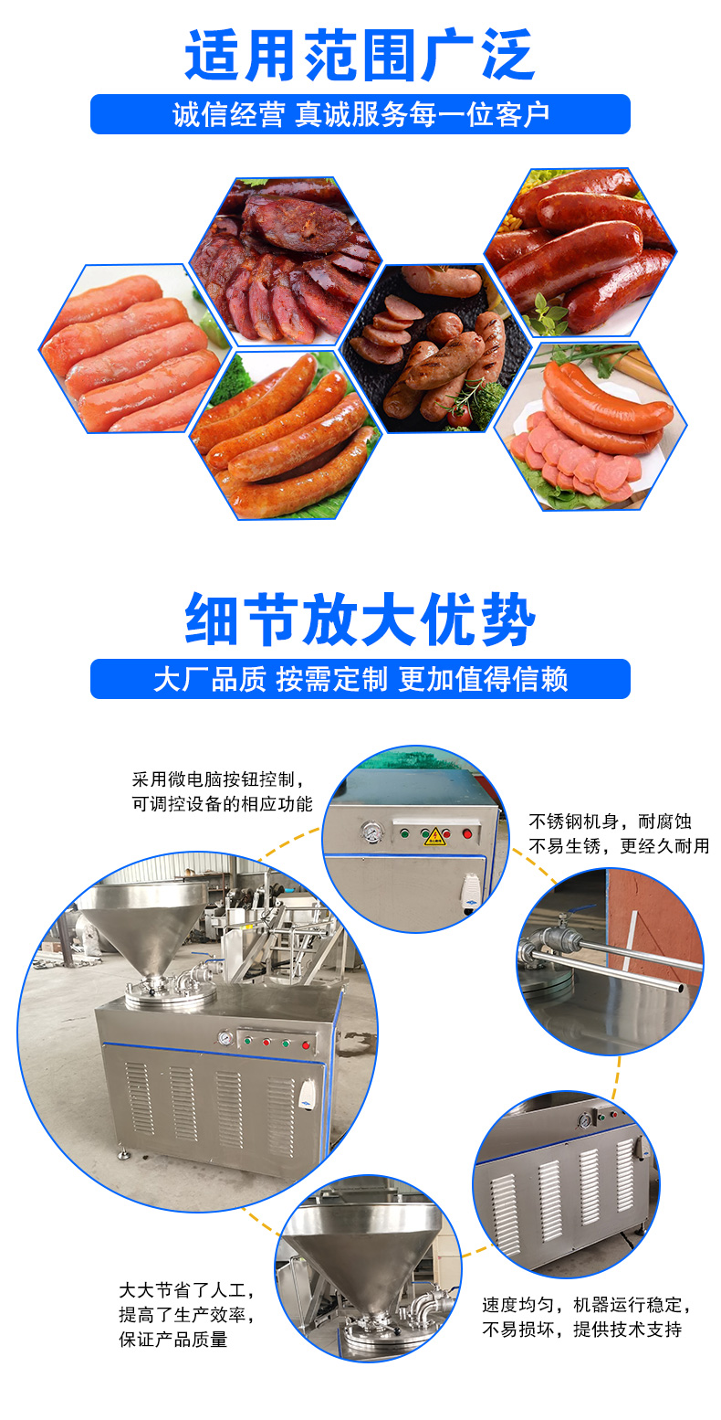 Qihong Fully Automatic Vacuum Sausage Machine Small Vacuum Filling Sausage Machine Stainless Steel Red Sausage Equipment