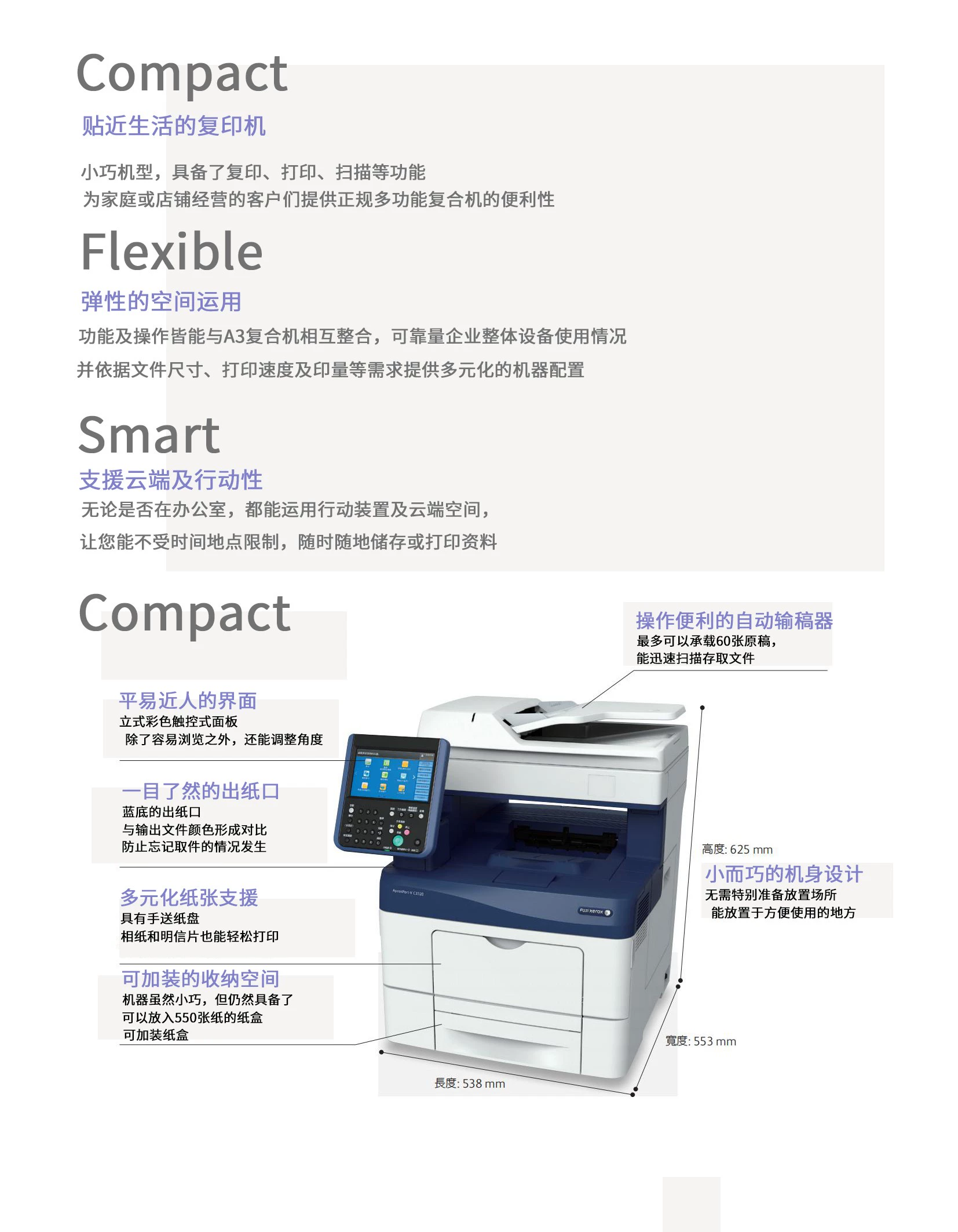 Fuji Xerox/Fuji Xerox C328 Elderly High Temperature Laser Ceramic Image Printer Ceramic Flower Paper Printing Machine