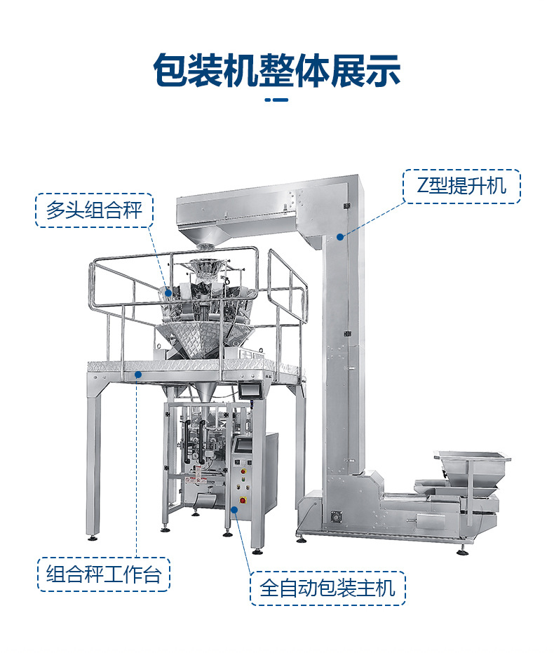 Full automatic lapel type roll film bag making Hemerocallis citrina dry fresh Cordyceps militaris weighing packaging machine customized by the manufacturer