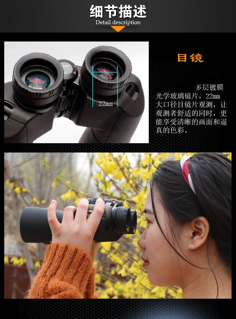 Nikon binoculars SX 7X35 high-definition low-light night vision outdoor theater viewing glasses