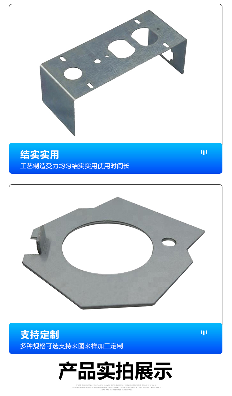 Ruihecheng Hardware stamping non-standard parts, precision stretching parts processing, bending hardware parts customization