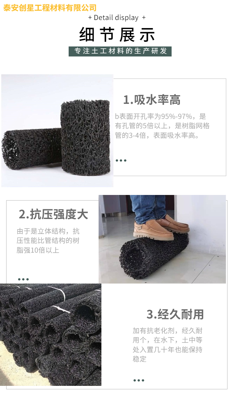 Chuangxing Roadbed Drainage Plastic Blind Pipe PP Seepage Drainage Blind Pipe Expressway Shoulder Underground Drainage Blind Pipe