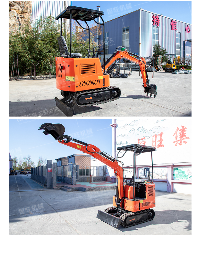 Hengwang HW-15A Agricultural Trenching, Garden and Orchard Fertilization, Concrete Crushing Small Excavator, Single Cylinder, High Horsepower