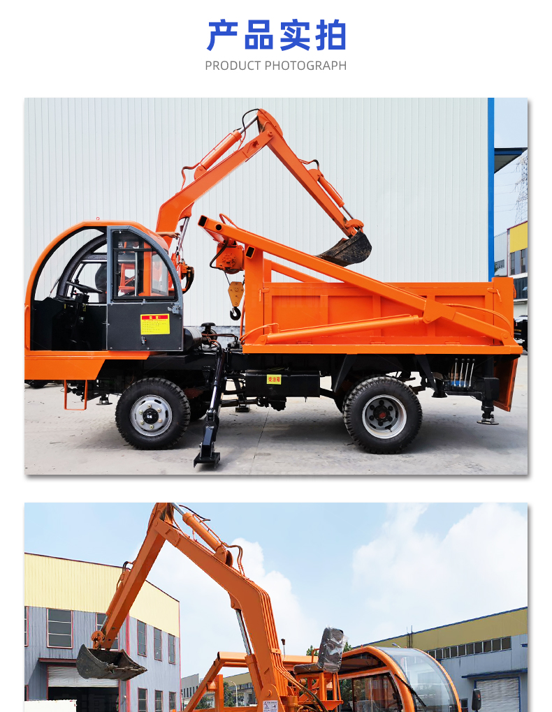 Rural coffin hanging burial vehicles in mountainous areas Agricultural vehicle mounted excavator gantry crane excavation double head busy funeral vehicles