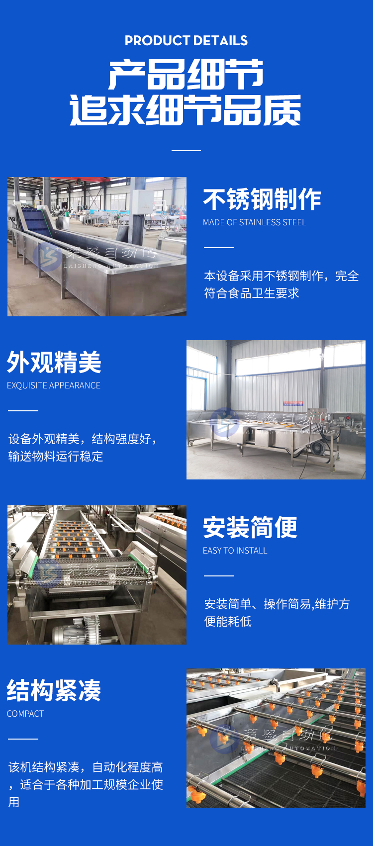 Rape Cabbage bubble cleaning machine Bok choy clean vegetable processing line spinach amaranth cleaning equipment