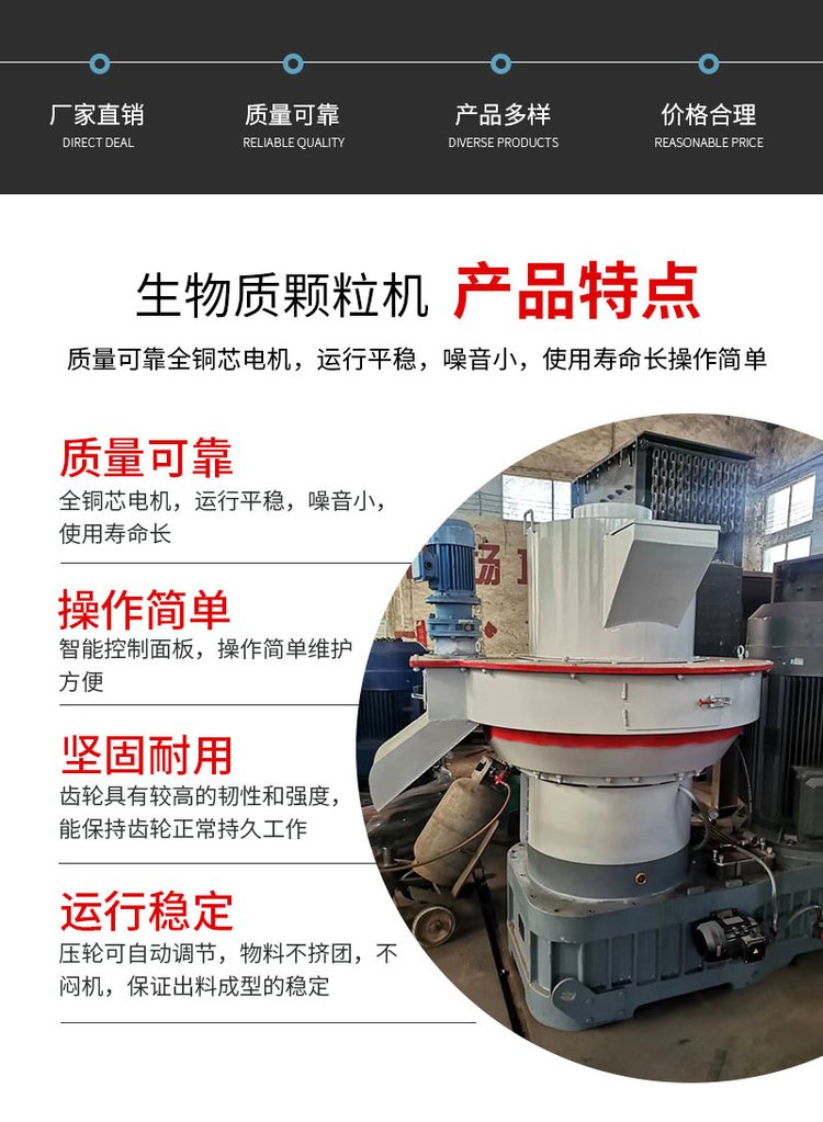 Biomass pellet machine equipment straw Pellet fuel production machine Shen De welcome to visit the factory