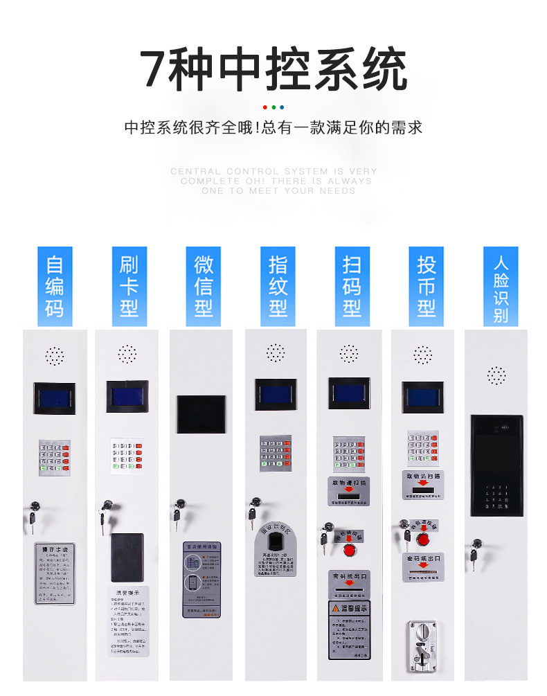 Smart phone charging cabinet Meeting room face recognition 24 door phone storage box 5 hole socket 60 door phone cabinet