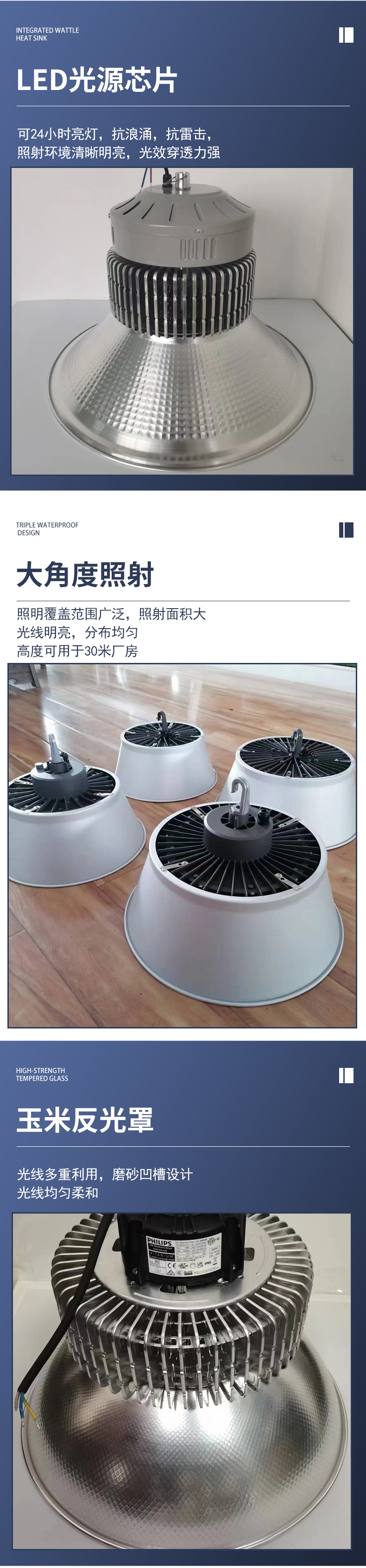 Yaming Factory Ceiling Lamp Factory Lamp Workshop Ceiling Lamp 150W Jiuyi Factory Production Support Customization