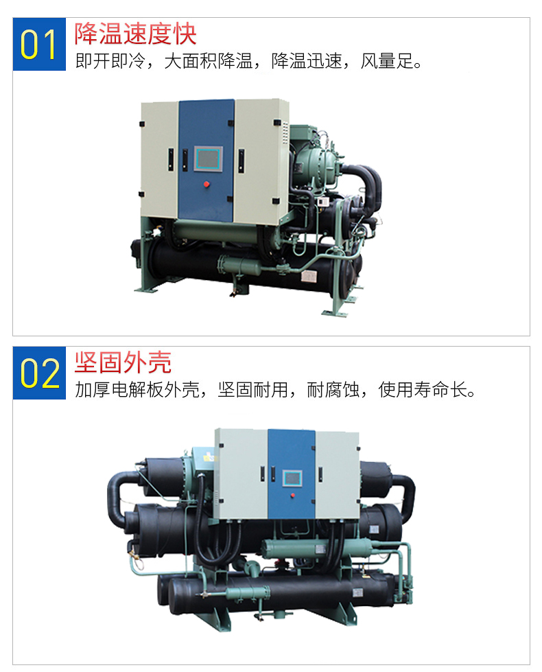 Terep specializes in producing water-cooled screw chillers with mature technology, high flow rate, high energy efficiency, and electricity saving