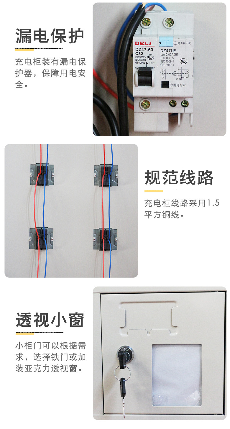 Mobile phone cabinet storage box with lock, employee school storage cabinet, walkie talkie, power tools, mobile phone charging cabinet