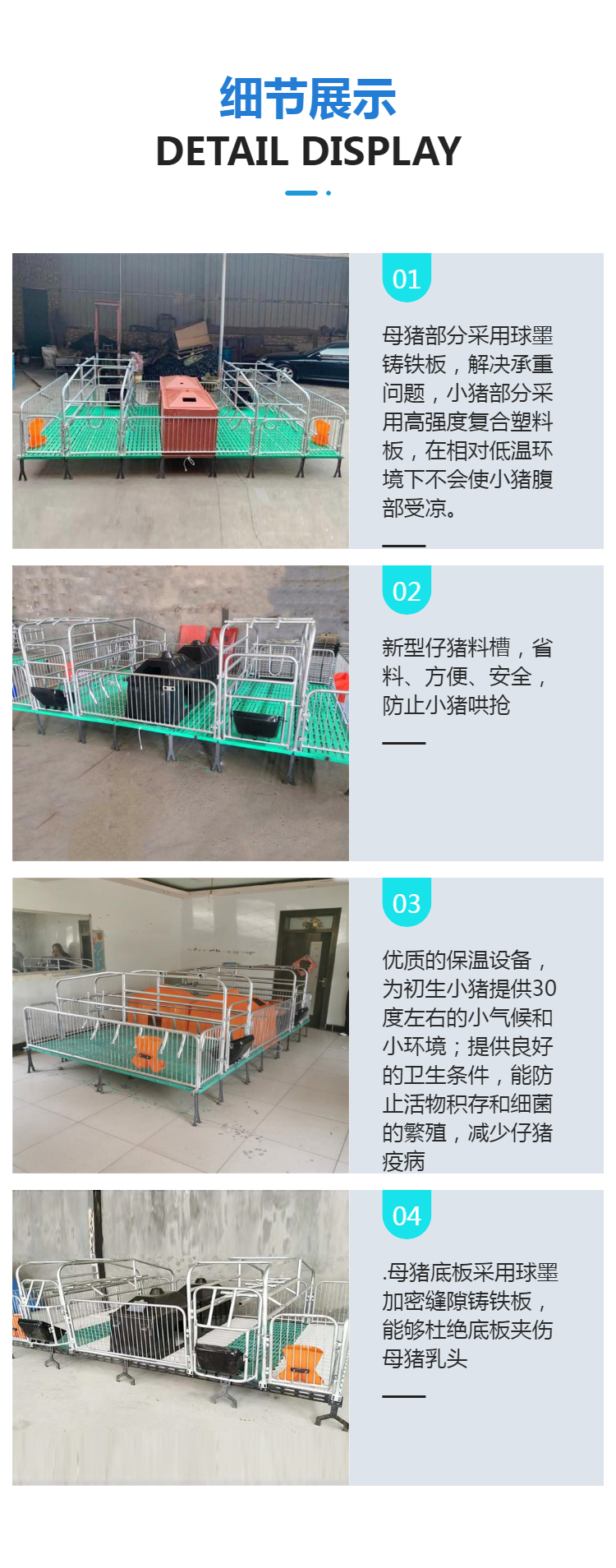 Automated pig farming equipment Hot dip galvanized twin sow production bed material thickened Wangzhu Animal Husbandry