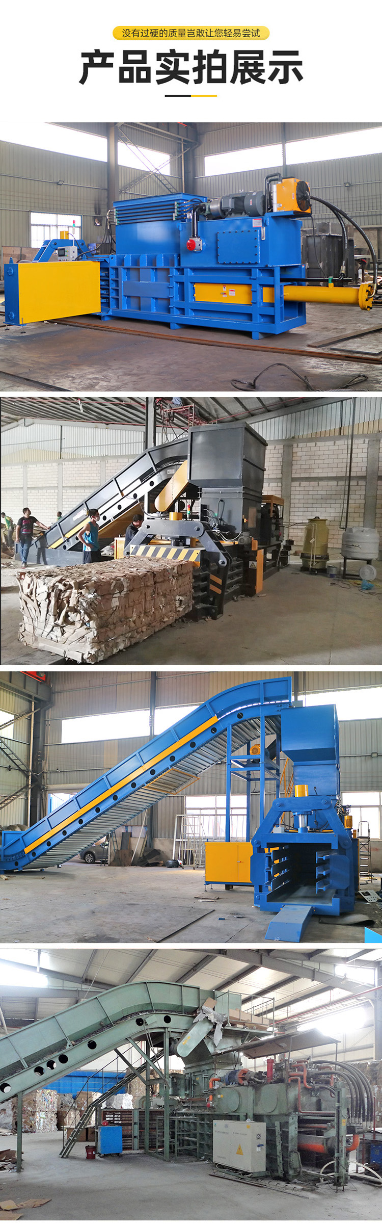 Xianghong horizontal waste paper hydraulic packer plastic bottle packer iron sheet Drink can recycling station waste product briquetting machine