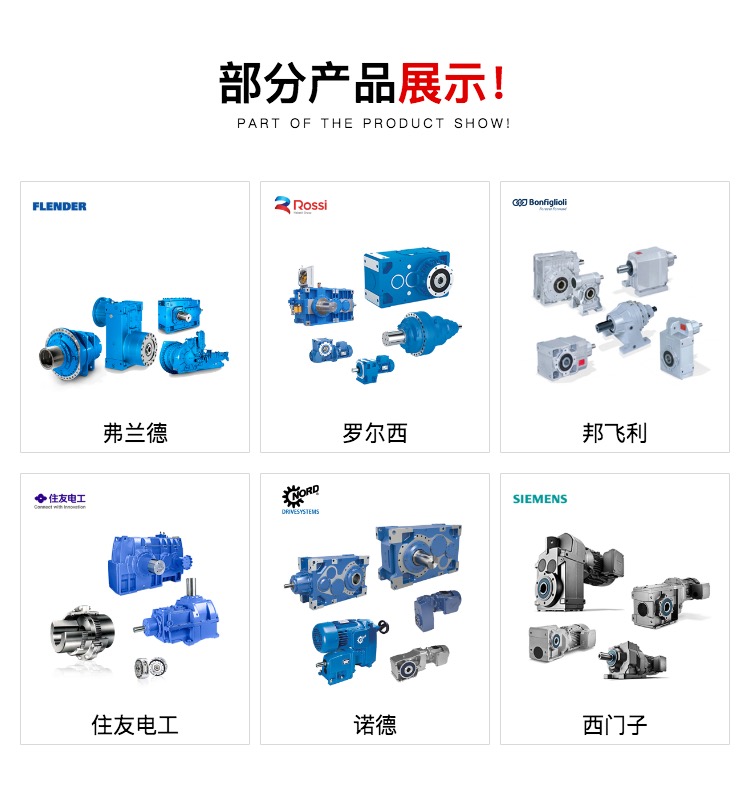 STOBER reduction motor WB4SH280 reducer imported helical gear reduction box maintenance