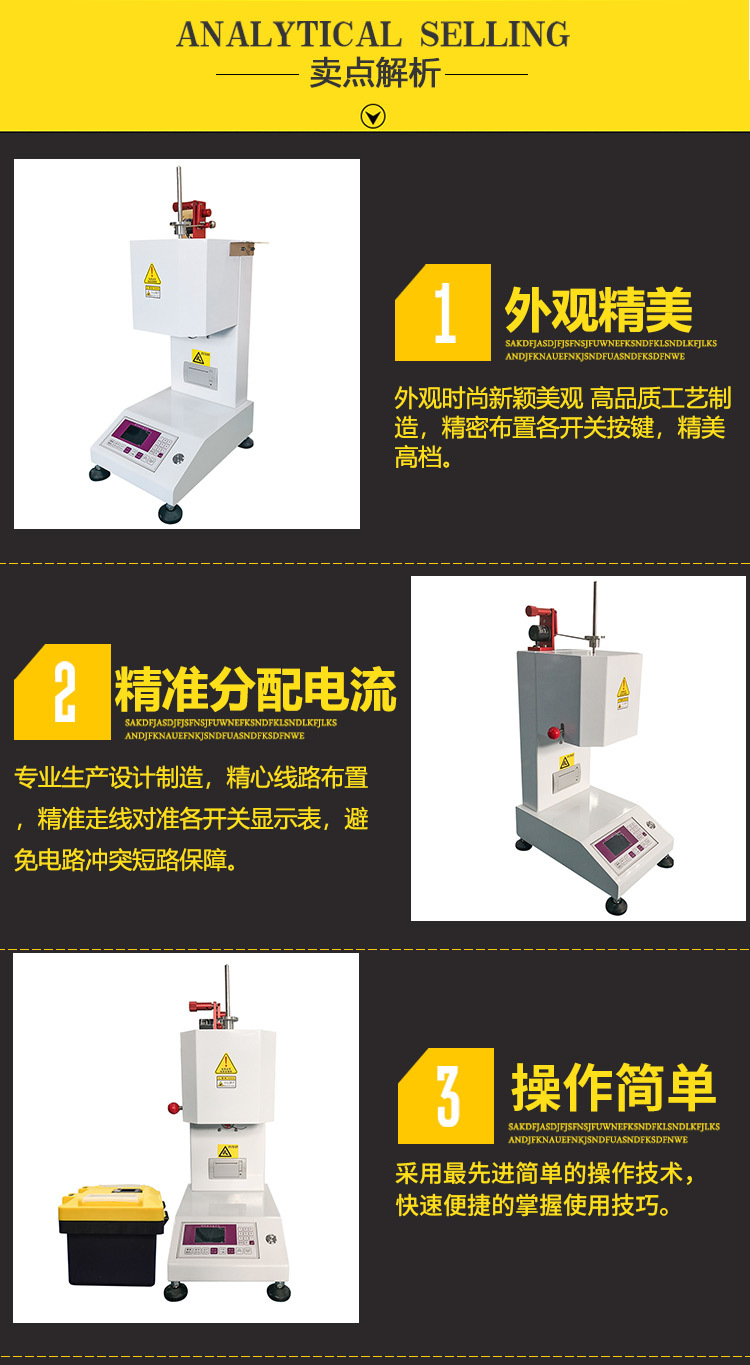 Melt flow index tester Plastic melt flow rate tester Special test for testing melt blown cloth