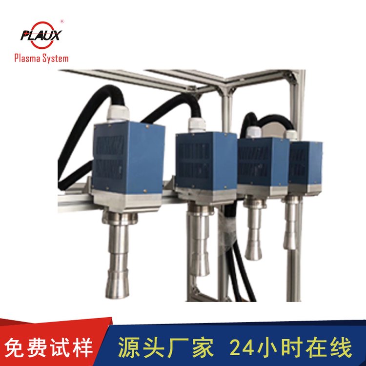 Domestic manufacturer of atmospheric rotating low-power plasma cleaning machines with domestic plasma cleaning machine brands