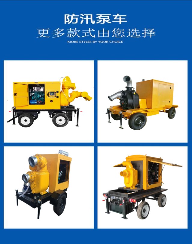 Four cylinder mobile pump truck vacuum assisted emergency rescue visual frequency inspection factory Xinsheng Power