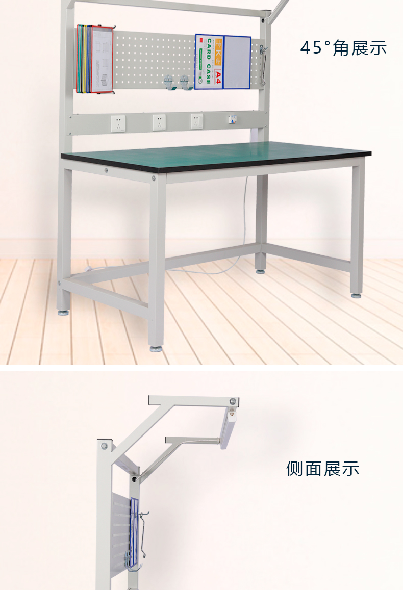 Workshop workbench, electronic factory anti-static operation desk, heavy-duty assembly and maintenance desk