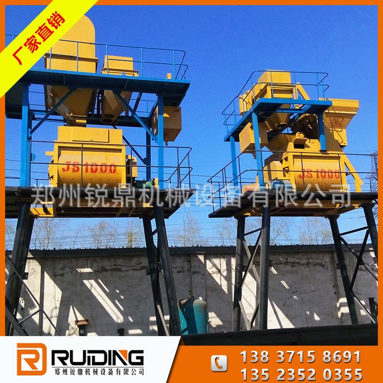 Forced double horizontal concrete mixer, mortar mixing equipment, Ruiding Machinery