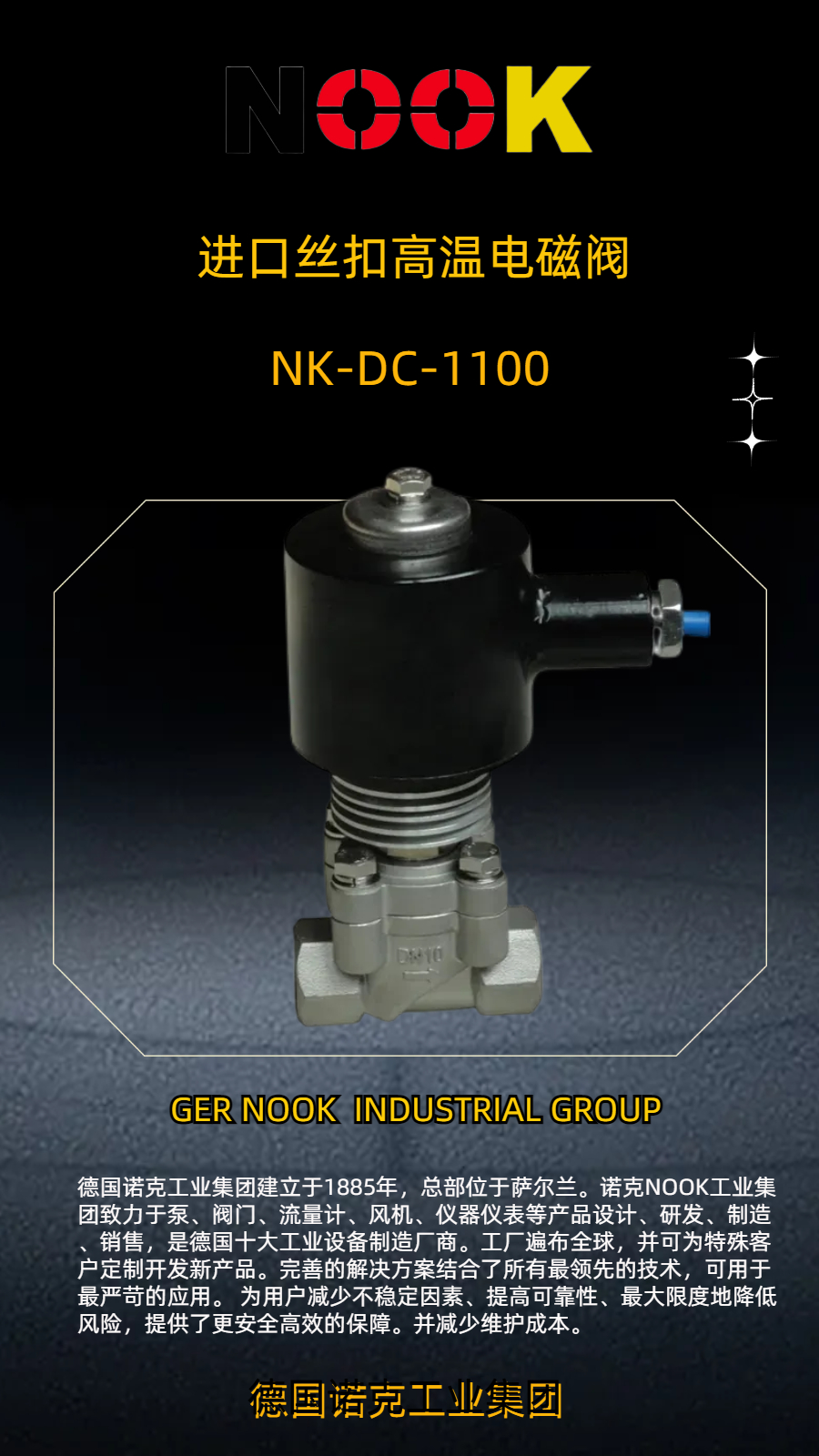 German imported screw thread high-temperature solenoid valve mini explosion-proof high-pressure stainless steel 450 ℃ 550 ℃ 650 ℃ 700 ℃