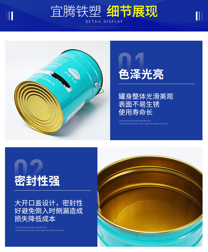 18L paint bucket supplied by Yiteng manufacturer, metal chemical packaging iron bucket, corrosion-resistant