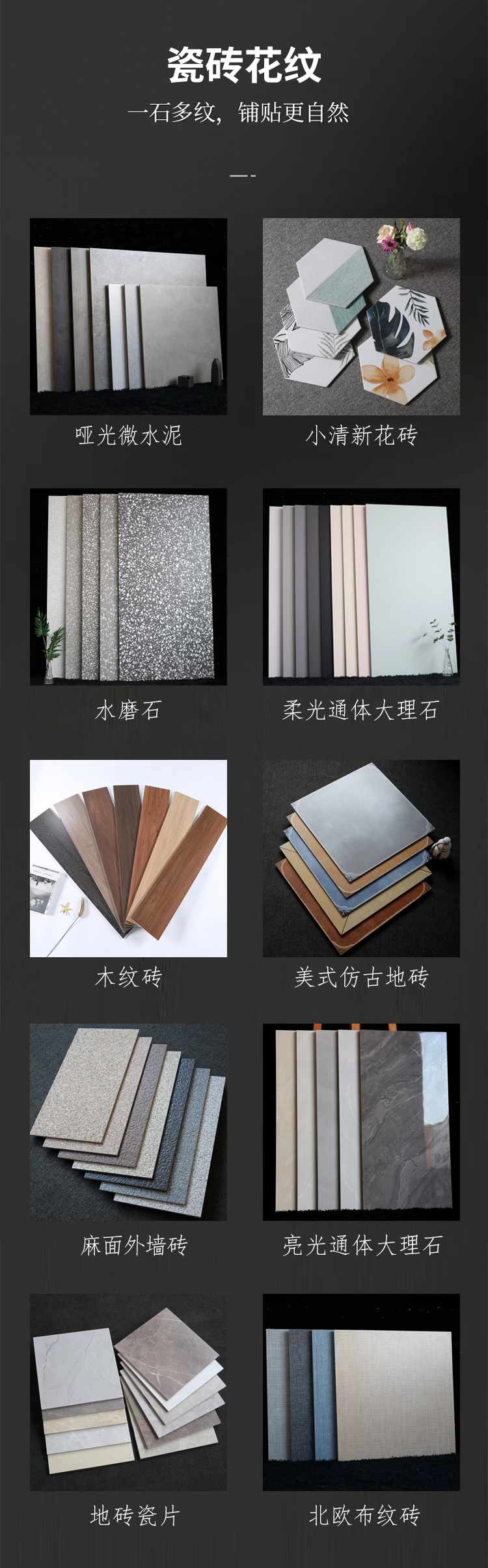 Wensheng Building Materials Living Room Kitchen Balcony Universal Art Anti slip Floor Tile 400 * 400