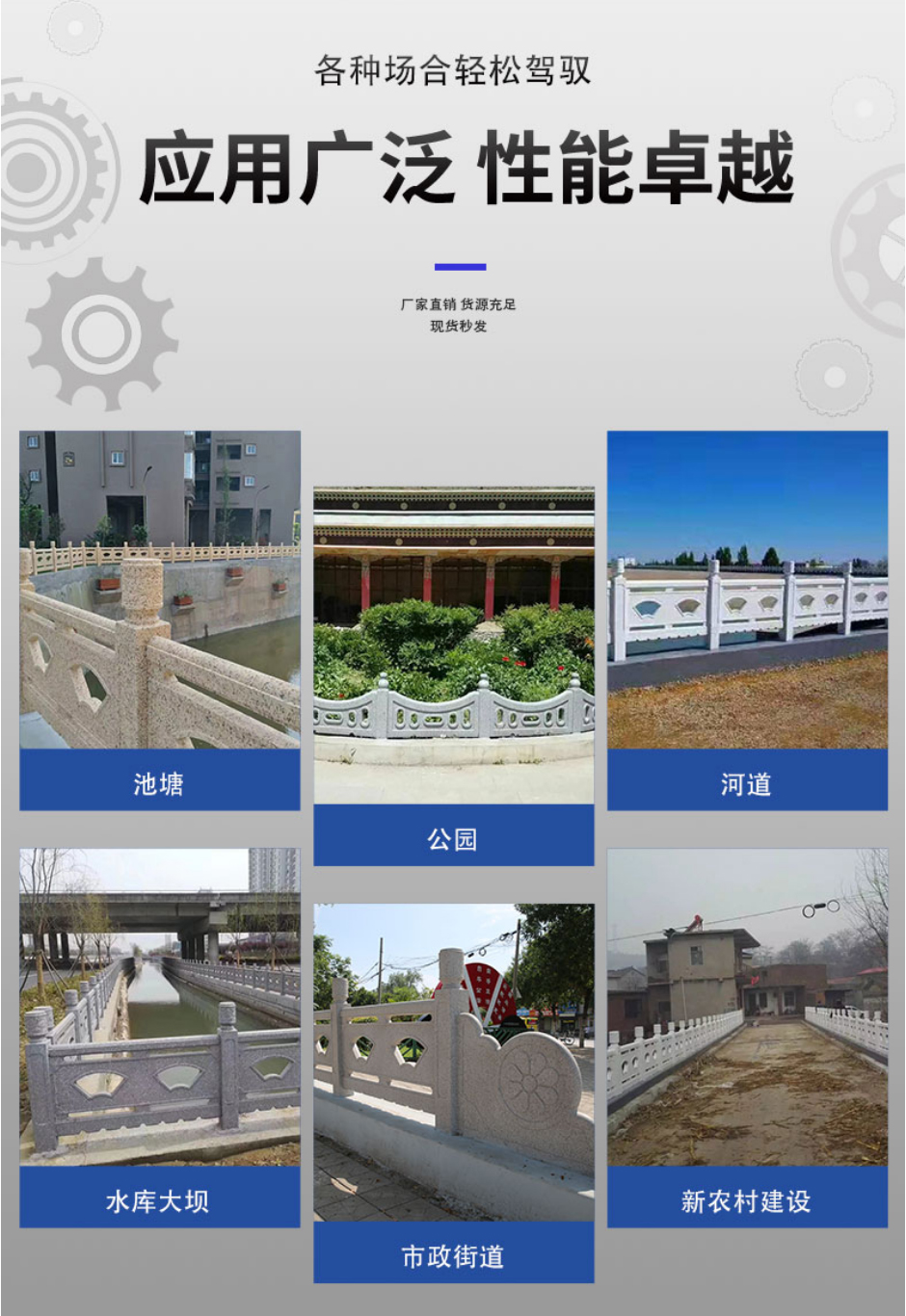 Anhui manufacturers directly sell cement imitation wood railings, cement imitation stone railings, concrete imitation stone railings wholesale