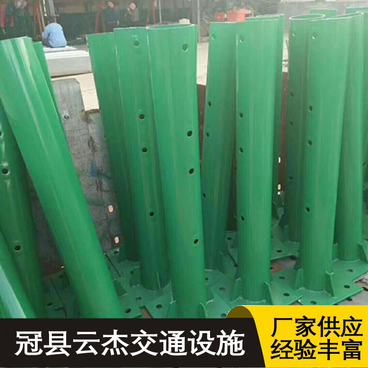 Yunjie Highway National Standard Corrugated Guardrail Double Wave Guardrail Board Provincial and County Road Corrugated Guardrail