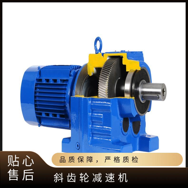 迈传R57斜齿轮减速机 RW57卧式减速电机 硬齿面结构 承载力更强