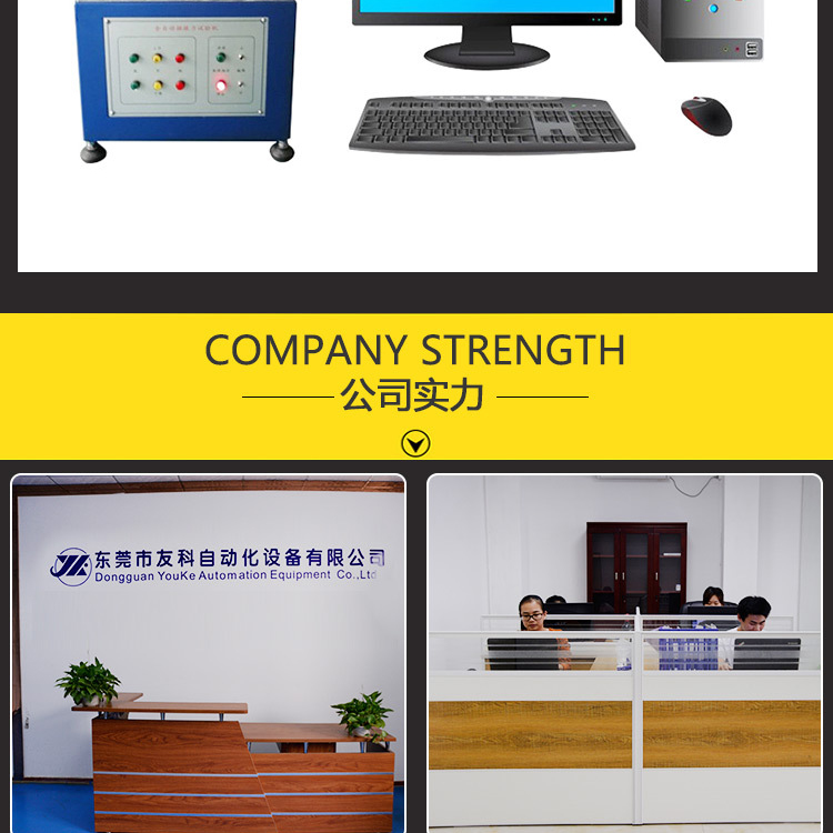 Fully automatic plugging and unplugging force testing machine, computer terminal plugging and unplugging life testing machine, economical plugging and unplugging testing machine customization