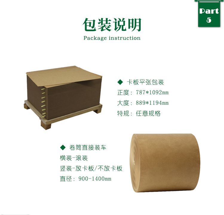 Japanese kraft cardboard 150-350g color box, cardboard, high-end packaging, printing and packaging, recycled and environmentally friendly pure wood pulp