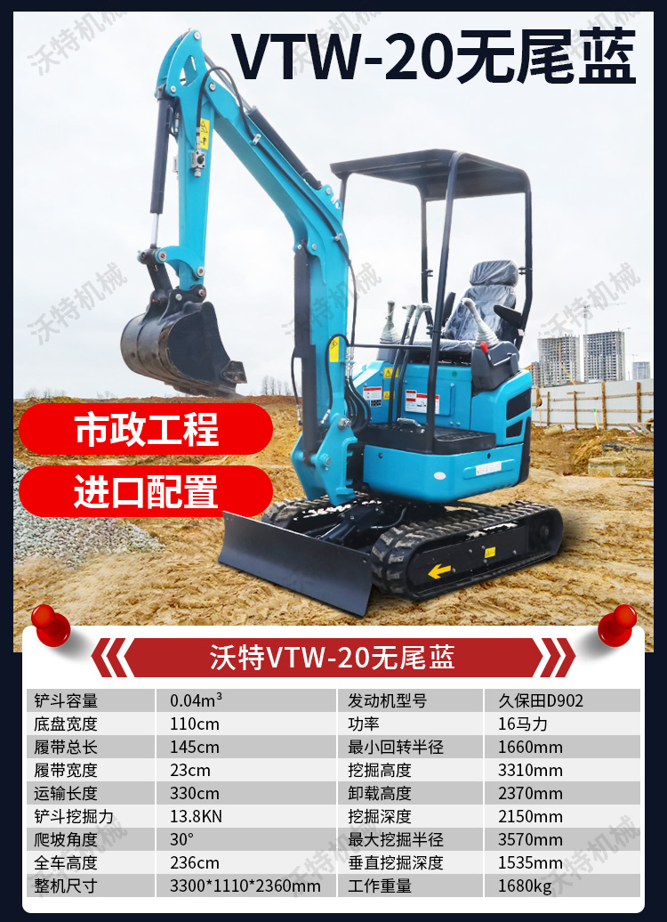 15 micro excavators, 10 telescopic hooks with chassis, 17 small excavators, and a 1.5-ton small excavator for digging around 20000 tons of soil