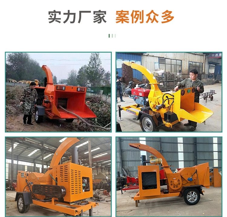 Oil and electricity dual purpose wood crusher, movable green branch crusher, fresh branch with leaf branch crusher